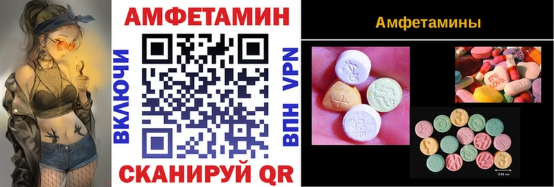 ОМГ ОМГ ссылки  продажа наркотиков  Макарьев  Amphetamine 97% 