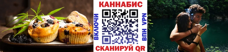 Еда ТГК марихуана  Макарьев 