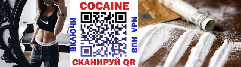 КОКАИН 97% даркнет официальный сайт Макарьев