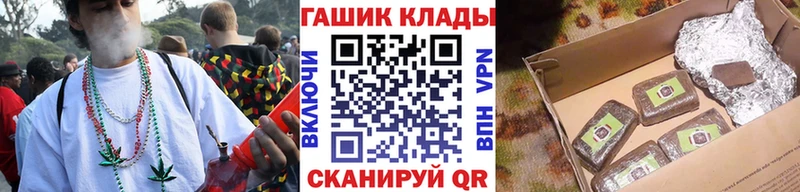 Гашиш хэш  нарко площадка телеграм  Макарьев 