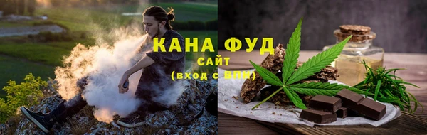 мяу мяу мука Аркадак
