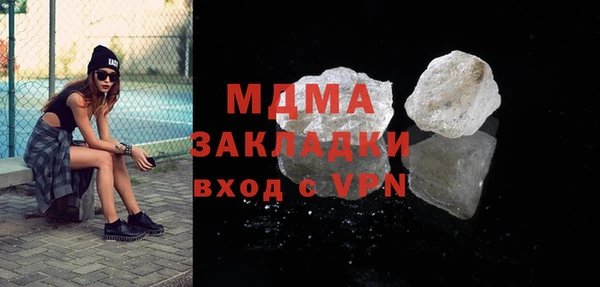 наркотики Арсеньев