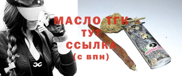 наркотики Арсеньев