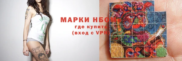 ПСИЛОЦИБИНОВЫЕ ГРИБЫ Армянск