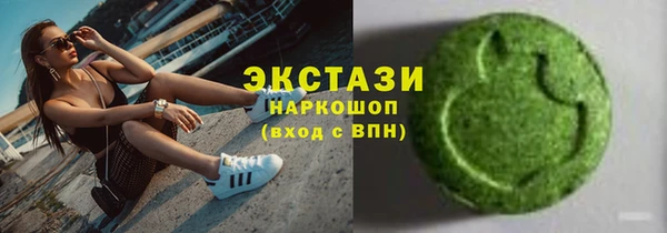 ПСИЛОЦИБИНОВЫЕ ГРИБЫ Армянск