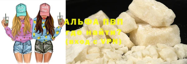 наркотики Арсеньев