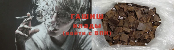 наркотики Арсеньев