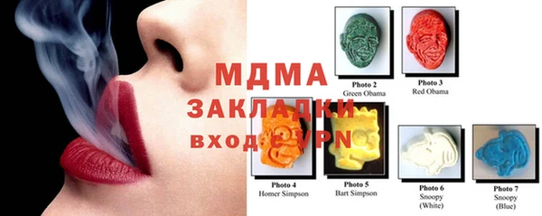 spice Слюдянка