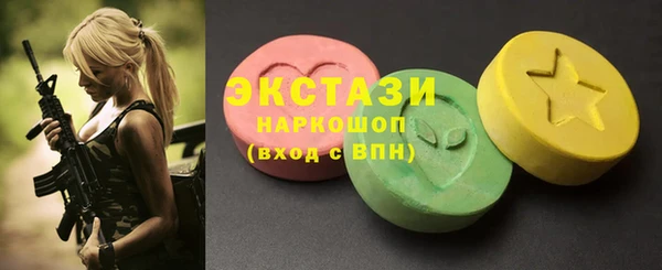 ПСИЛОЦИБИНОВЫЕ ГРИБЫ Армянск