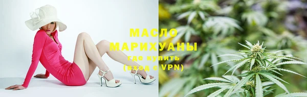 мяу мяу мука Аркадак