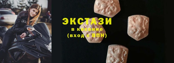мяу мяу мука Аркадак