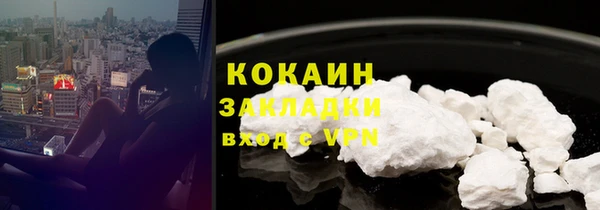 наркотики Арсеньев