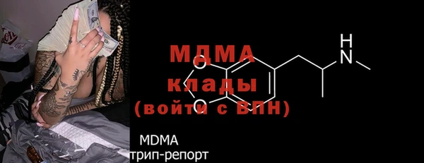 наркотики Арсеньев