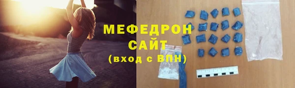 ПСИЛОЦИБИНОВЫЕ ГРИБЫ Армянск