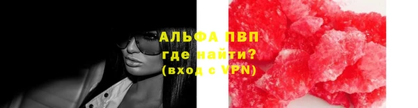 наркотики Арсеньев