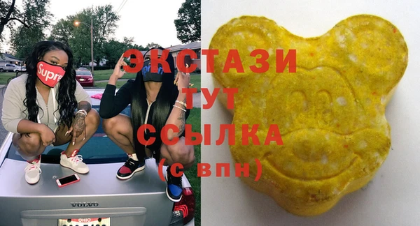 мяу мяу мука Аркадак