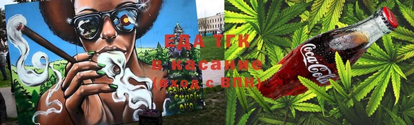 мяу мяу мука Аркадак