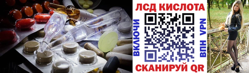 LSD-25 экстази кислота omg ссылки Макарьев