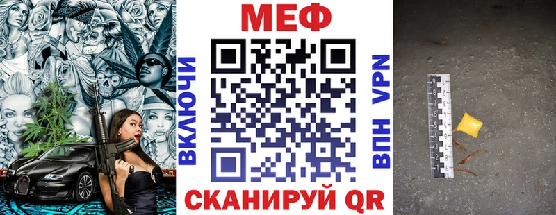 где купить наркотик Макарьев Меф 4 MMC