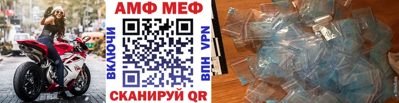 Метамфетамин винт  Макарьев 