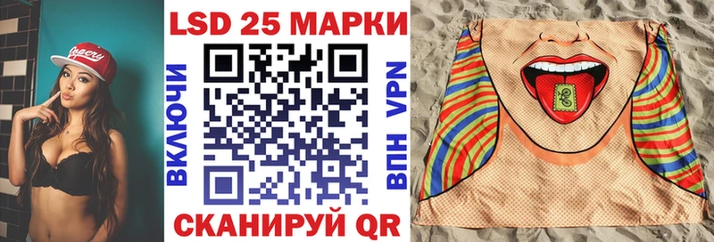Марки N-bome 1,5мг  хочу   Макарьев 